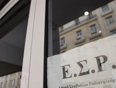 Ολοκληρώθηκε η αποσφράγιση των φακέλων για τον διαγωνισμό των τηλεοπτικών αδειών από το ΕΣΡ